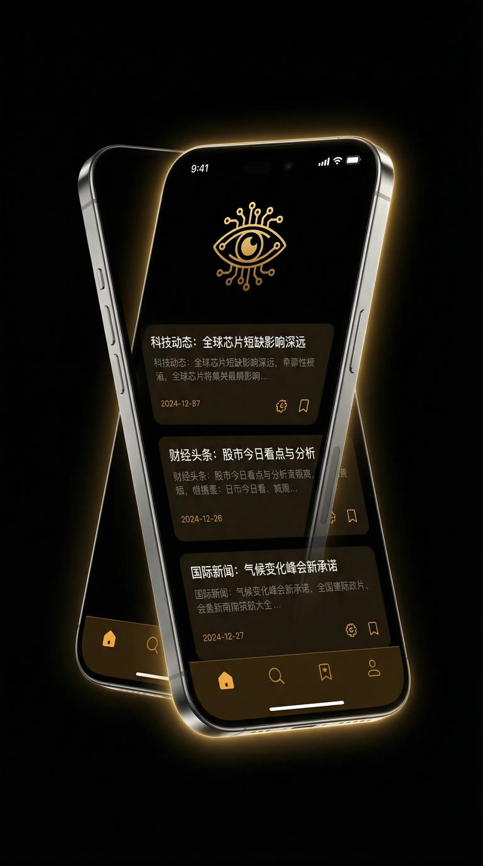 张柏芝艳照 - 移动端情报客户端界面
